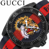 Gucci Dive Tiger Blue and Red Dial Blue Red Blue Nylon Strap Watch For Men - YA136215 Authentic Buy Shop Now